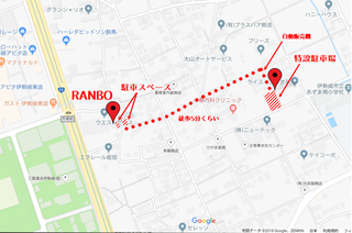 駐車場.png